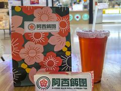 -阿杏饭团(龙岗世贸华润万家店)