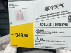 -迪卡侬(瓯海店)