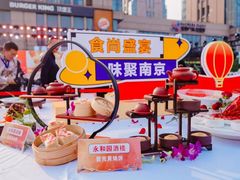 -紫荆广场·花漫里