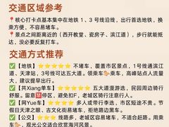 -必点海鲜·海肠捞饭(滨江道一店)