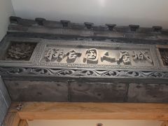 -唐山宴大唐州府精品中餐