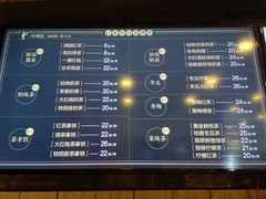 菜单-湊湊火锅·茶憩(杭州湖滨银泰in77店)