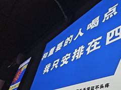 -四禧精酿铜锅涮肉·烧烤工场(大明湖店)