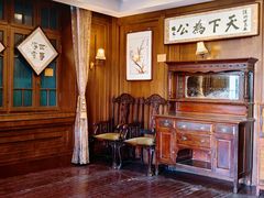 -张学良故居
