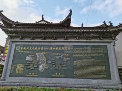 -潜口民宅博物馆