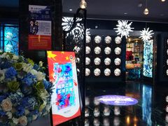 -INLOVE KTV(新天地店)