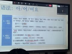 -首尔韩语培训中心·韩国留学