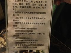 -蓉府金足印象(德阳珠江桥店)