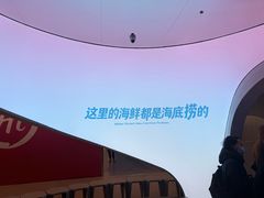 -海底捞大排档火锅(打浦路店)