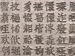 -上海观复博物馆