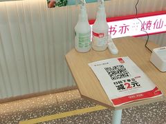 -书亦烧仙草(紫荆广场店)