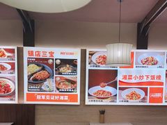 -阿瓦山寨·湘菜现炒·剁椒鱼头王(咸阳总店)