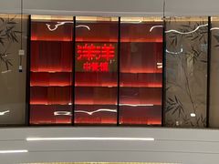 -洋洋中餐馆·SINCE 1997(龙湖星湖天街店)