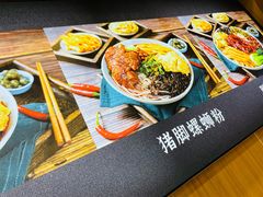 -覃记螺蛳粉·桂林米粉(鼓楼南街店)