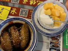 -丞記傳承