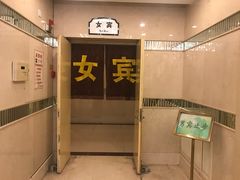 -美林大浴场(奥体中心店)