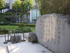 -全季酒店（苏州观前街平江路店）(原临顿路地铁站店)