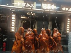 -全聚德烤鸭店(马家堡店)