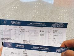 -广州白云国际机场-T2航站楼