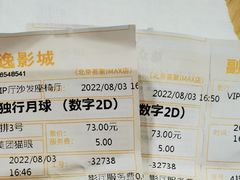 -满记甜品(荟聚购物中心店)