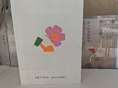 -喜茶(武汉范湖万达广场店)
