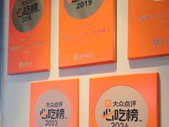 -老福洲·三十年福州味(斗东店)