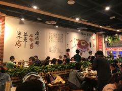 大堂-钢五区节子串串香(环球汇·天誉店)