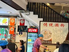 -凌记(泮塘路店)