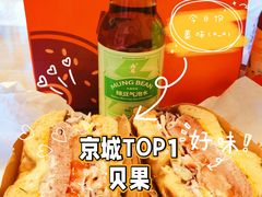 -Catch Bagel(芳草地店)