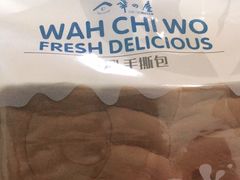 -华之屋(高庙店)