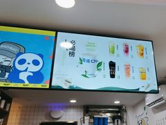 -茶百道(蔡锷北路店)
