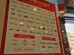 -上海置地广场(南京东路店)