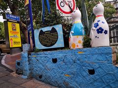 -猫咪博物馆(顶澳仔猫街店)