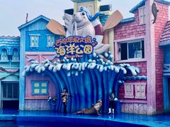 -华夏文旅海洋公园