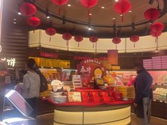 -嘉华鲜花饼·现烤(昆明老街店)