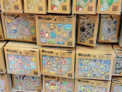 -优你客(久光百货店)