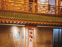 -梅龙镇酒家(南京西路总店)