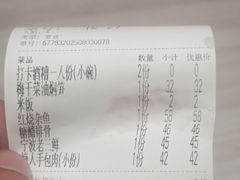 -塘人·老底子宁波菜小馆(南塘老街店)