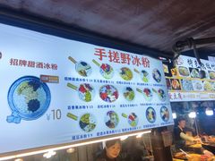 -捞沙巷