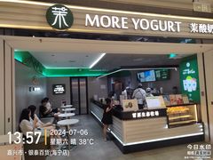 -银泰百货(海宁店)