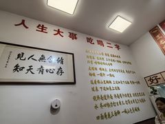-刘小忙把子肉(北园大街总店)