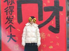 -中国人民抗日战争纪念雕塑园