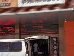 -文虎酱鸭旗舰店(禾兴南路店)