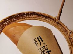 蛋烘糕-初蓉丨遇见新川菜(亲贤街荣耀店)