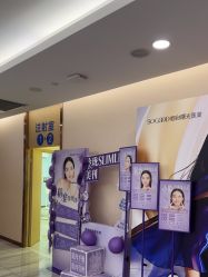 -烟台曙光医疗美容医院