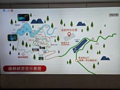 -焦作青龙峡风景名胜区
