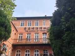 -青岛啤酒博物馆