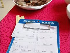 -光明清汤羊(宝业路店)