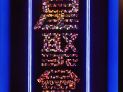 -星聚会KTV(南翔印象城MEGA店)