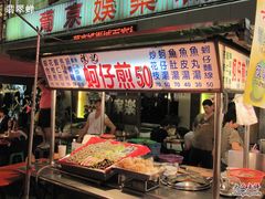 -六合夜市